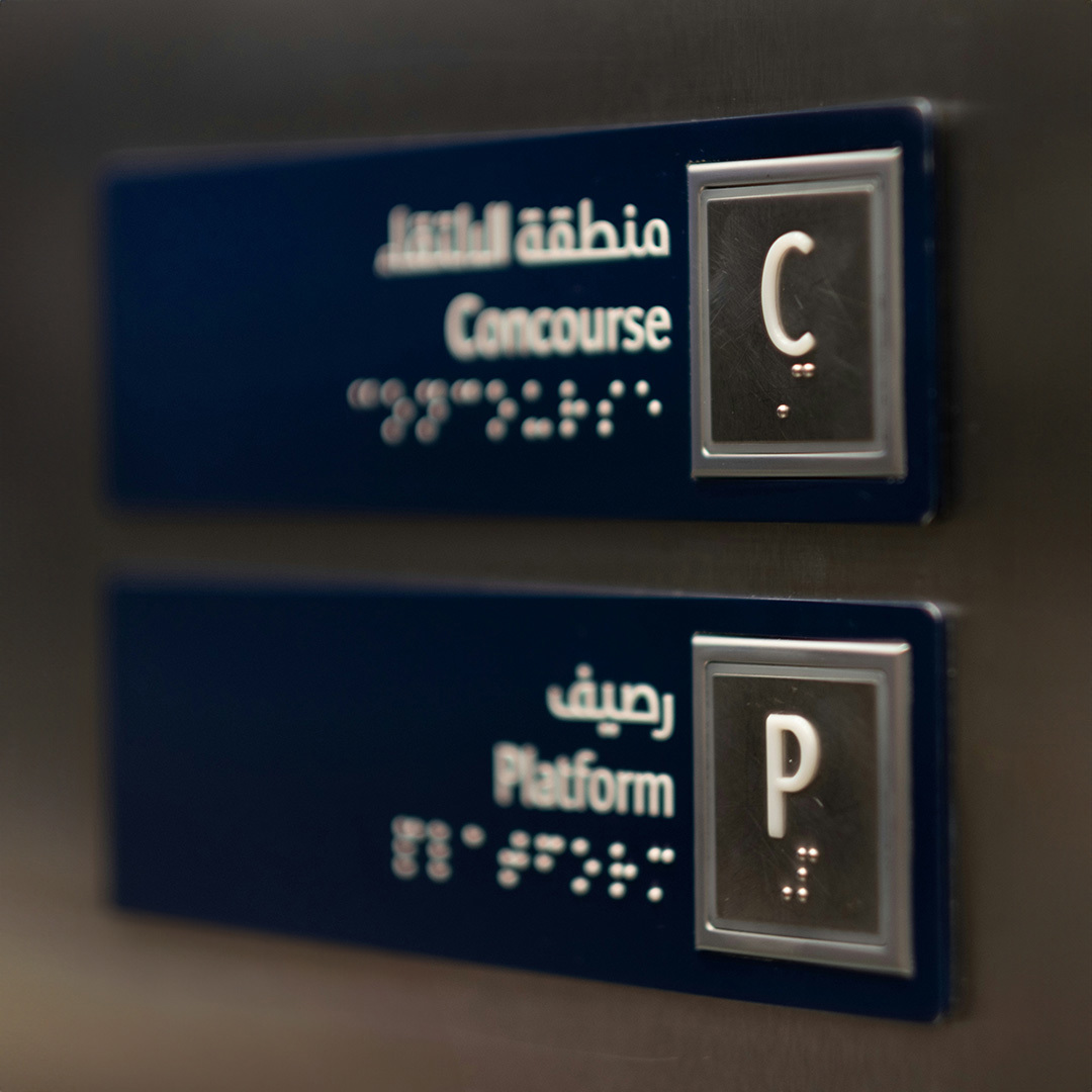 Accessibility Buttons